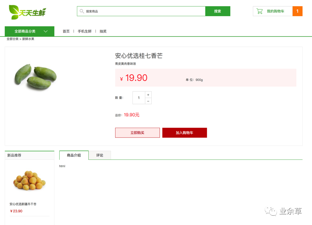 微信图片_20220617105344.png