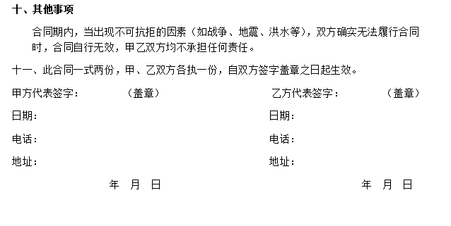 微信图片_20230206122600.png